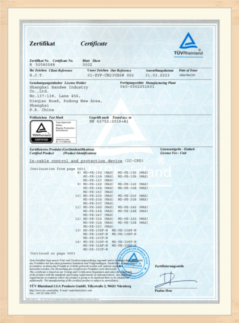 Сертифікат TUV для портативного зарядного пристрою EV_01